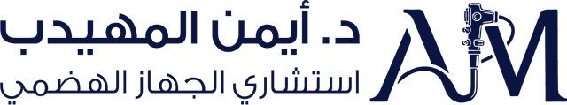 د. أيمن المهيدب