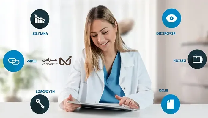 كيف تملك موقع طبي احترافي محسن لمحركات البحث؟