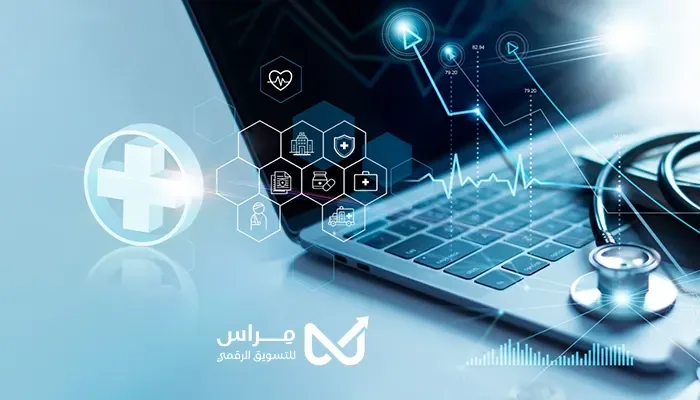 كيف تختار شركة تسويق طبي مناسبة لاحتياجاتك؟