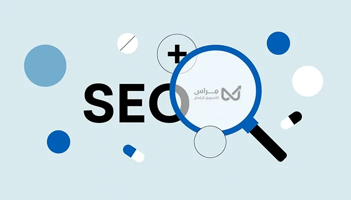 كيف تكتب محتوى طبي يجذب المرضى ويخدم SEO؟