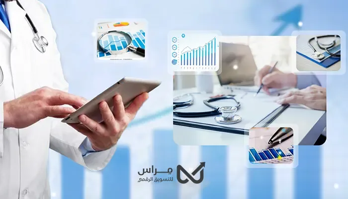 التسويق الشخصي للأطباء: كيف تصبح الخيار المفضل لدى المرضى؟