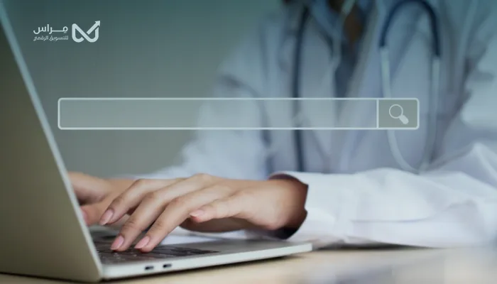 SEO للعيادات الطبية: كيف تظهر عيادتك في نتائج Google؟